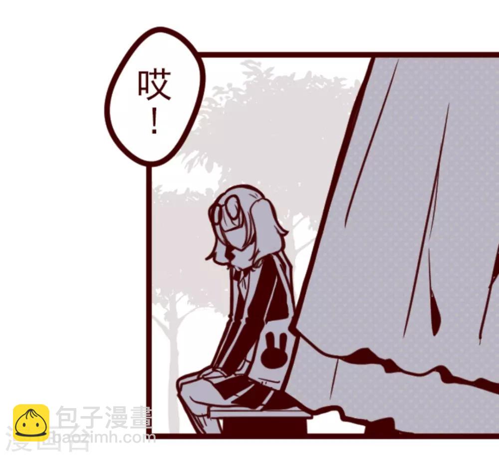 《魔气来袭!》第21话 再度相遇 第7页