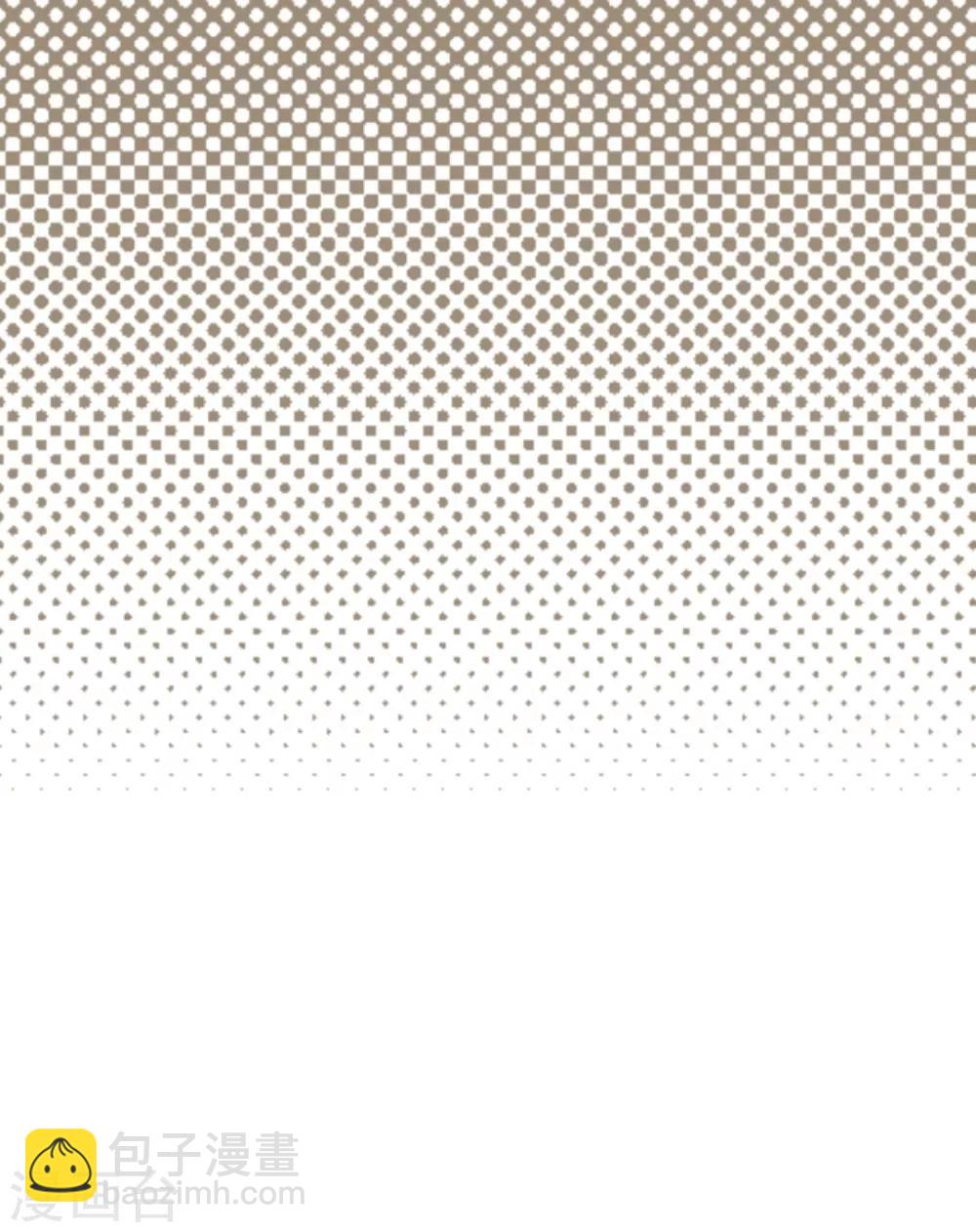 《魔气来袭!》第28话 真面目 第46页