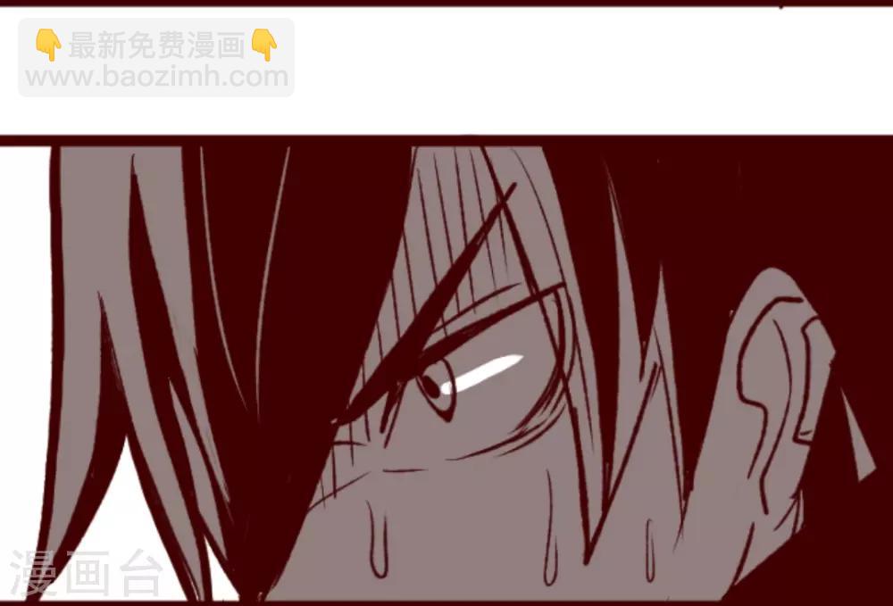 《魔气来袭!》第24话 业障 第36页
