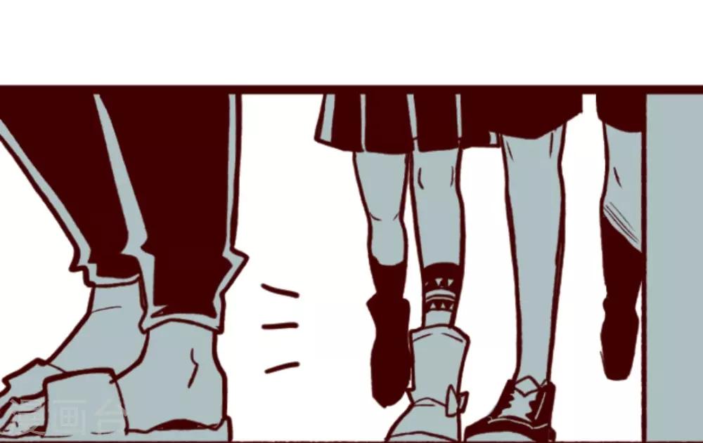 《魔气来袭!》第26话 伤口上撒盐 第13页