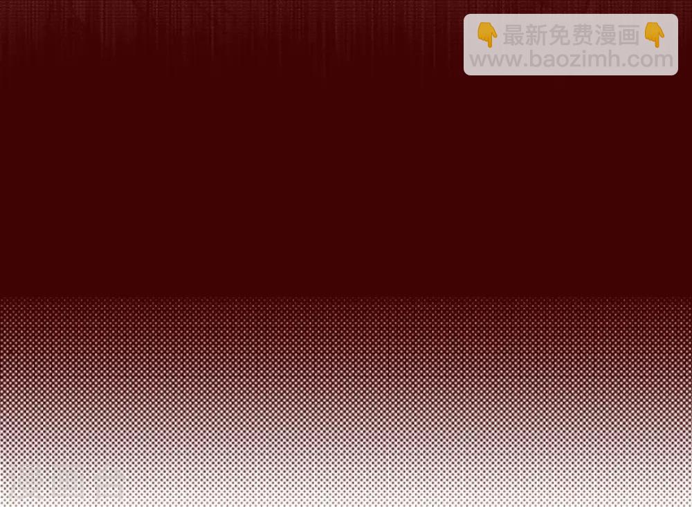 《魔气来袭!》第28话 真面目 第7页