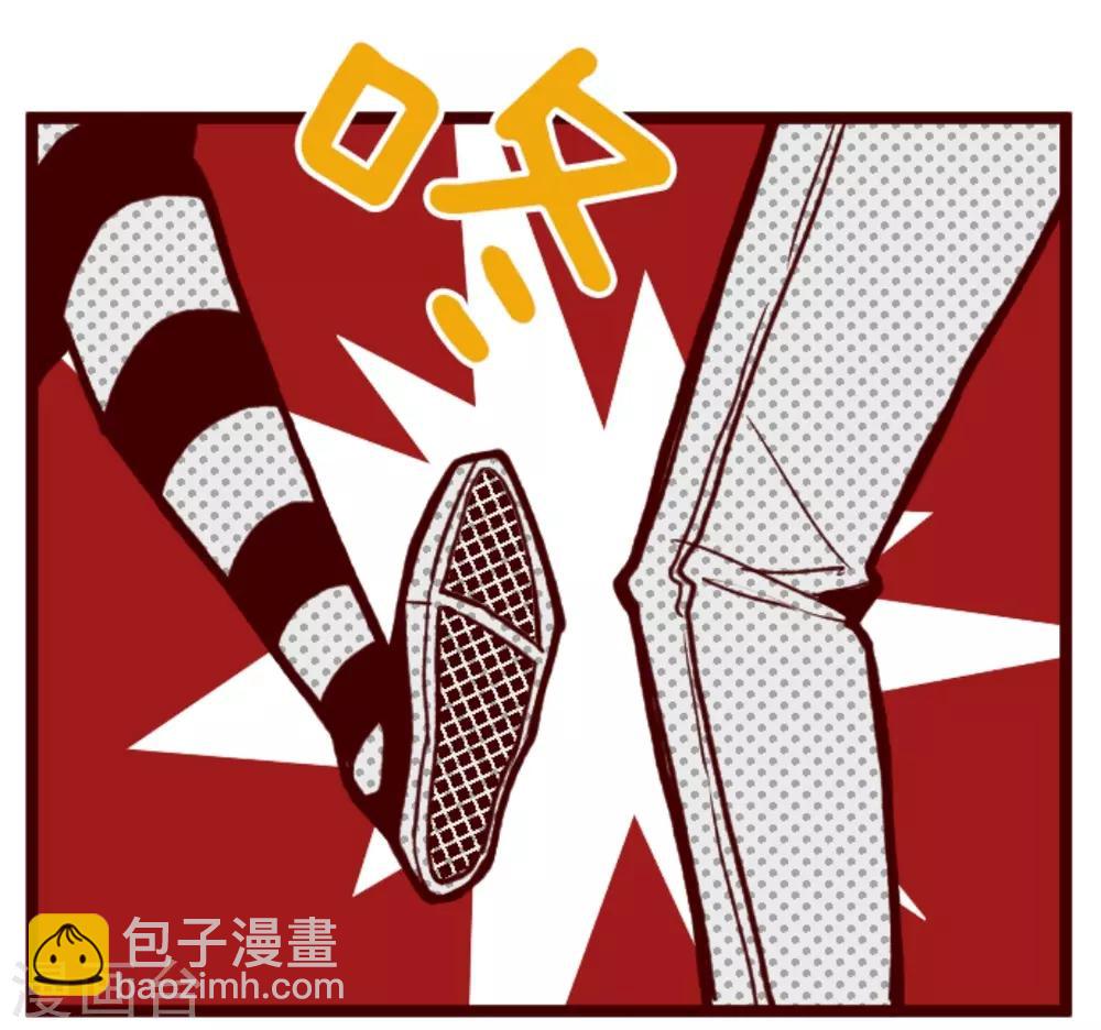 《魔气来袭!》第32话 小学生吵架 第42页