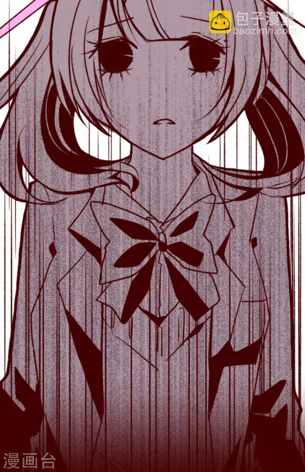 《魔气来袭!》第36话 破裂 第40页
