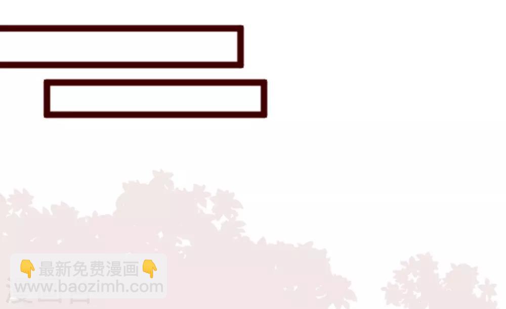 《魔气来袭!》第34话 发酵 第6页