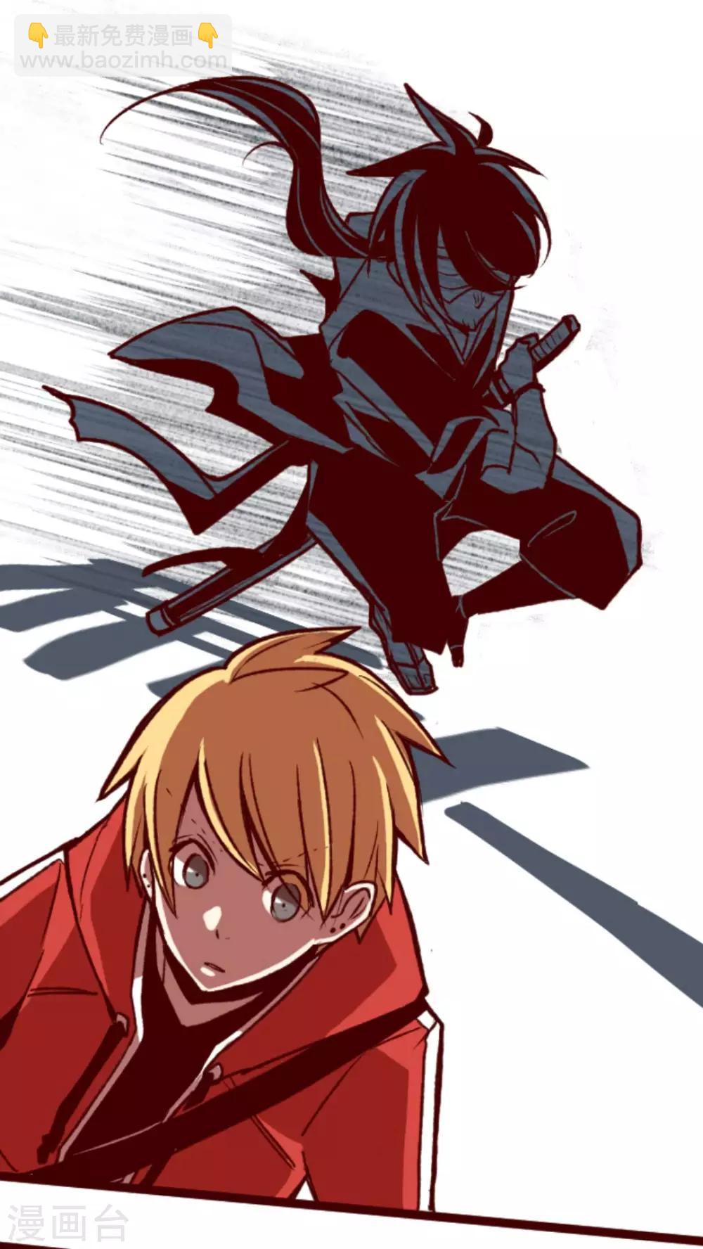 《魔气来袭!》第38话 不速之客 第27页