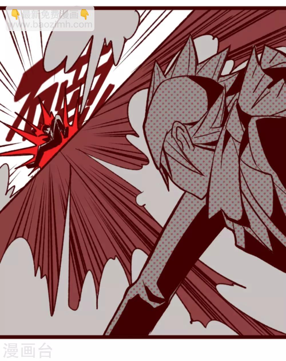 《魔气来袭!》第37话 不可原谅 第28页
