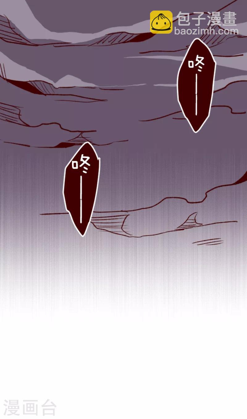 《魔气来袭!》第51话 朝的回忆5 第38页