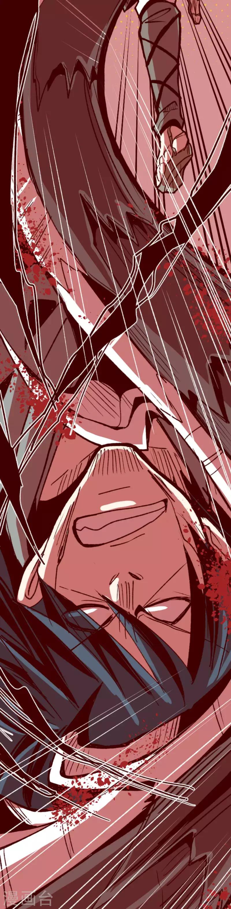 《魔气来袭!》第49话 朝的回忆3 第10页