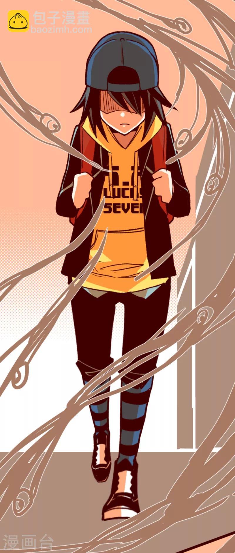 《魔气来袭!》第56话 拥抱 第21页