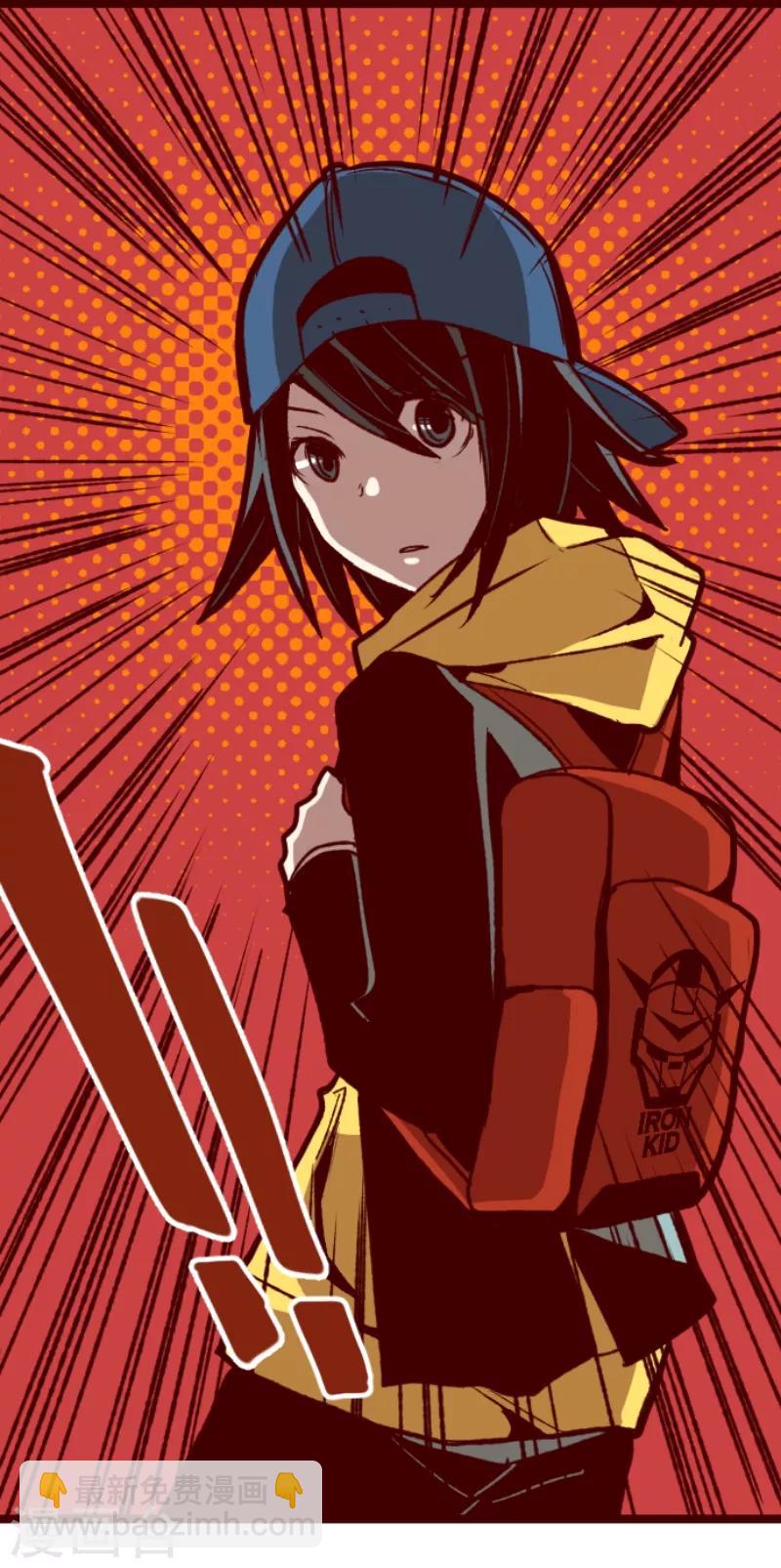 《魔气来袭!》第56话 拥抱 第24页
