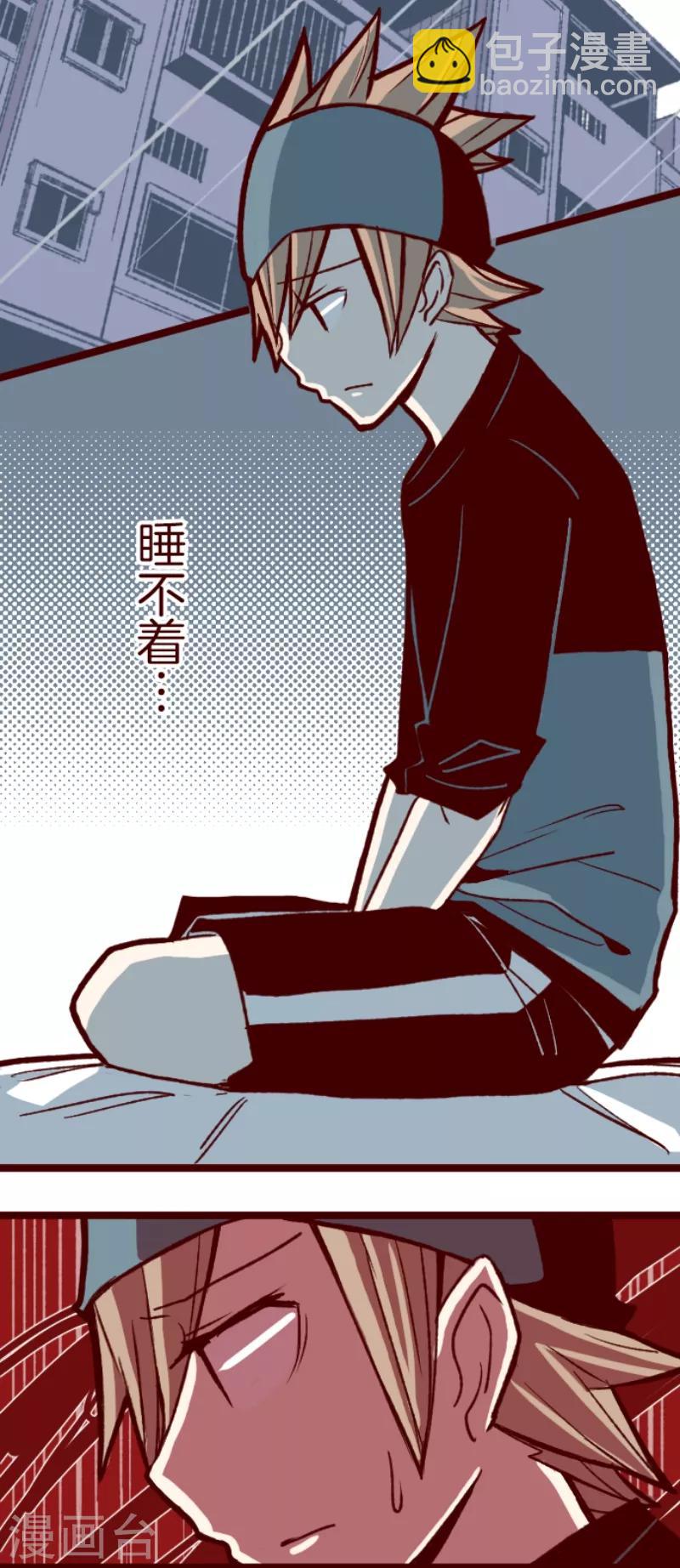 《魔气来袭!》第55话 成长 第15页