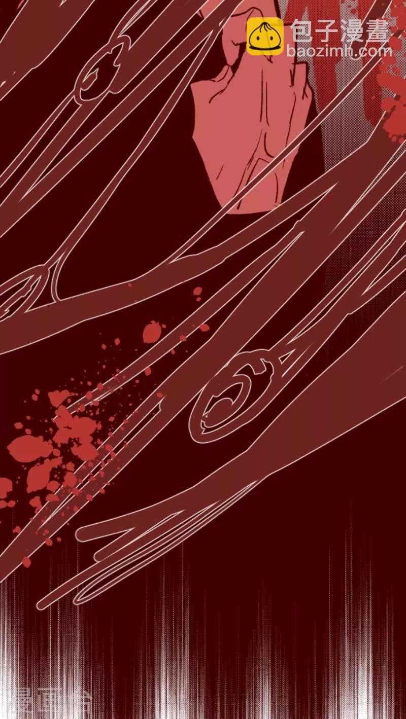 《魔气来袭!》第55话 成长 第8页