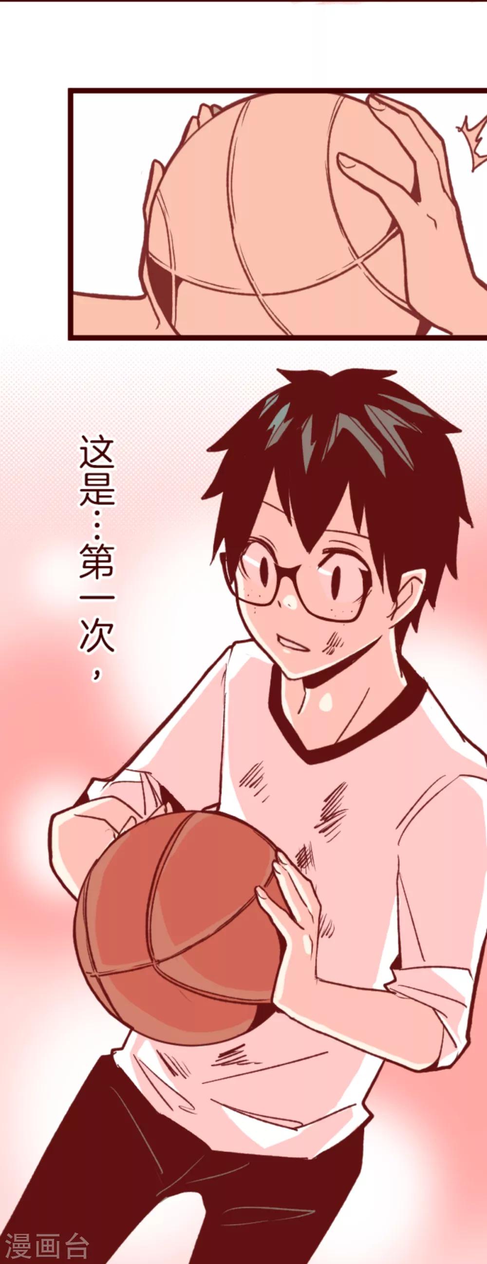 《魔气来袭!》第61话 冲吧 第36页