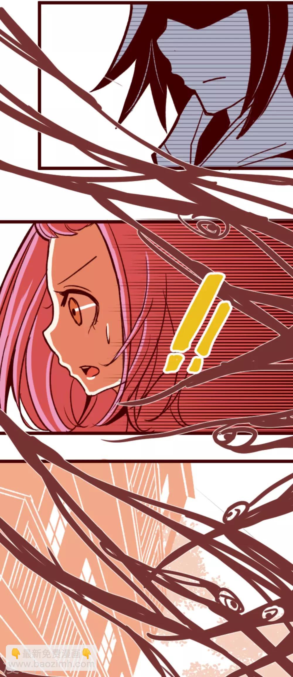 《魔气来袭!》第63话 一片迷茫 第32页