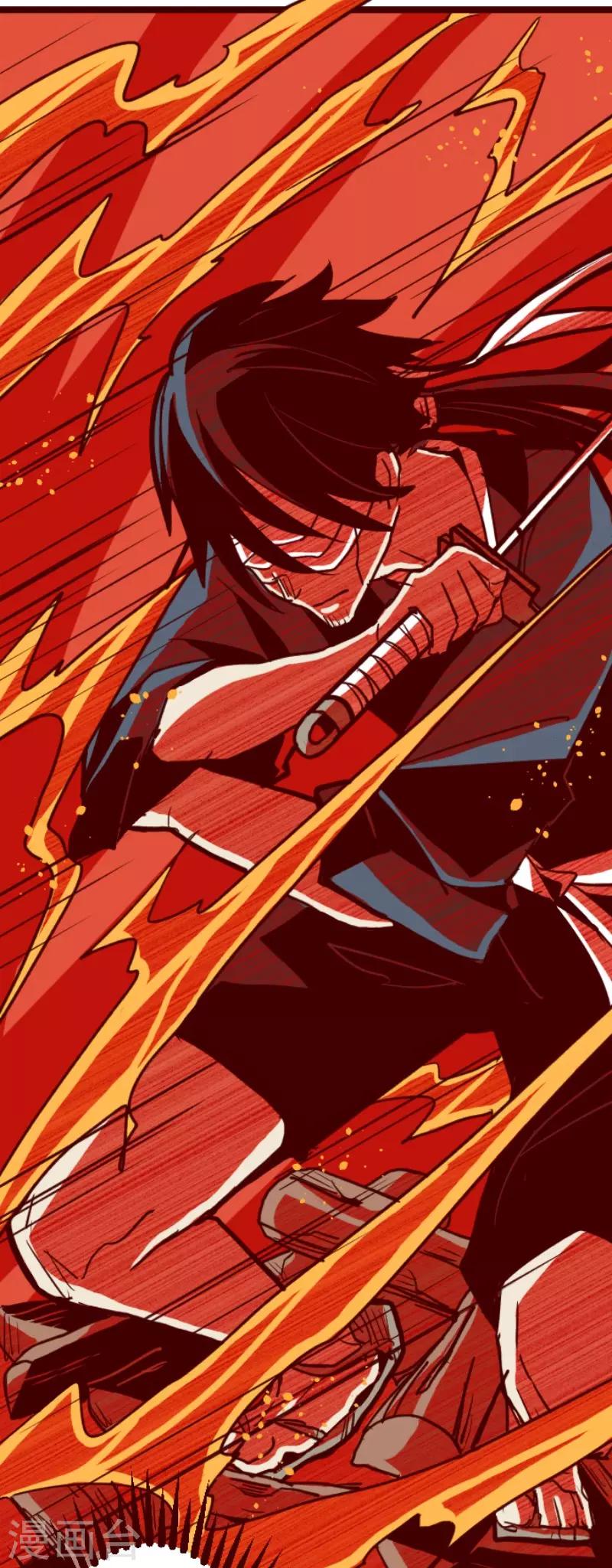 《魔气来袭!》第73话 巨木之下3 第22页