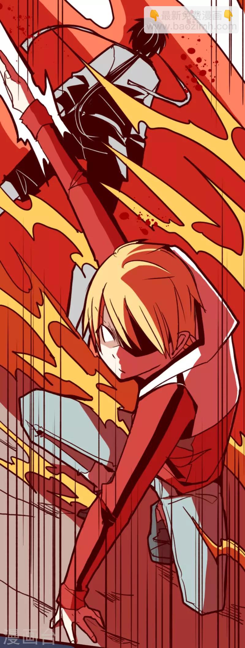《魔气来袭!》第73话 巨木之下3 第25页