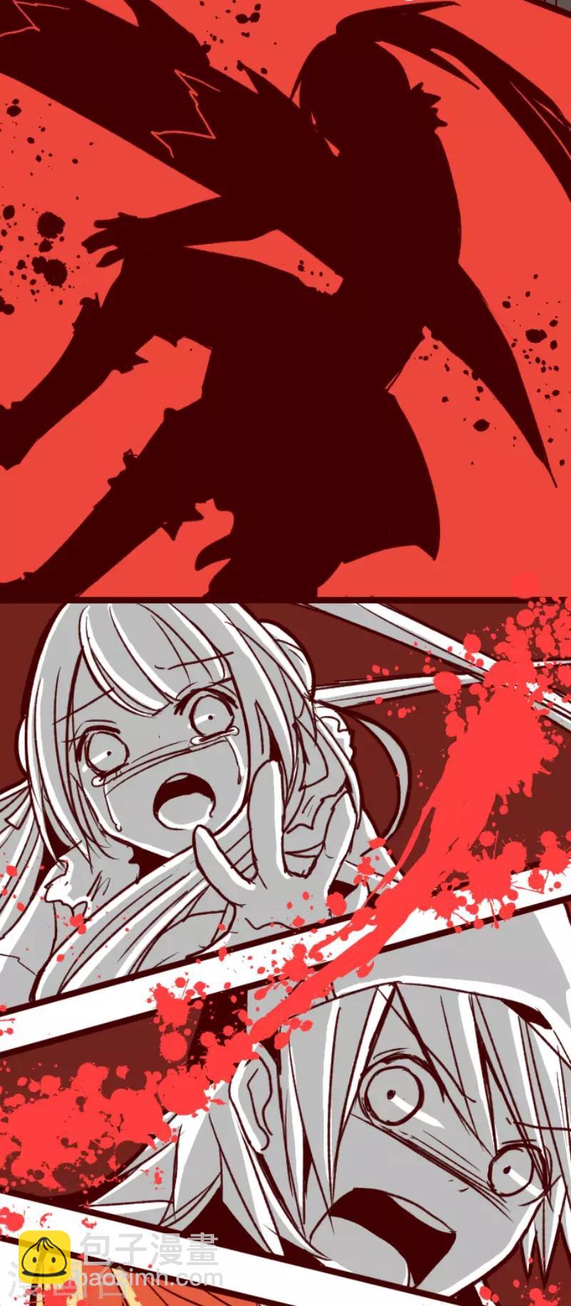 《魔气来袭!》第84话 千年回忆7 第24页