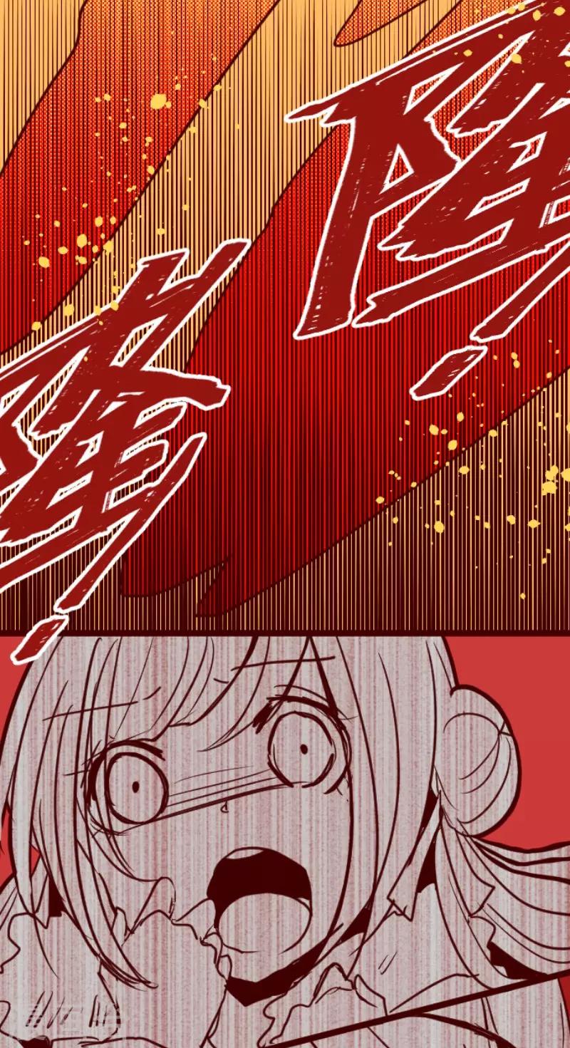 《魔气来袭!》第82话 千年回忆5 第33页