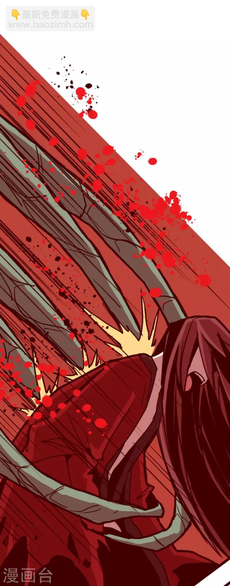 《魔气来袭!》第86话 千年回忆9 第15页