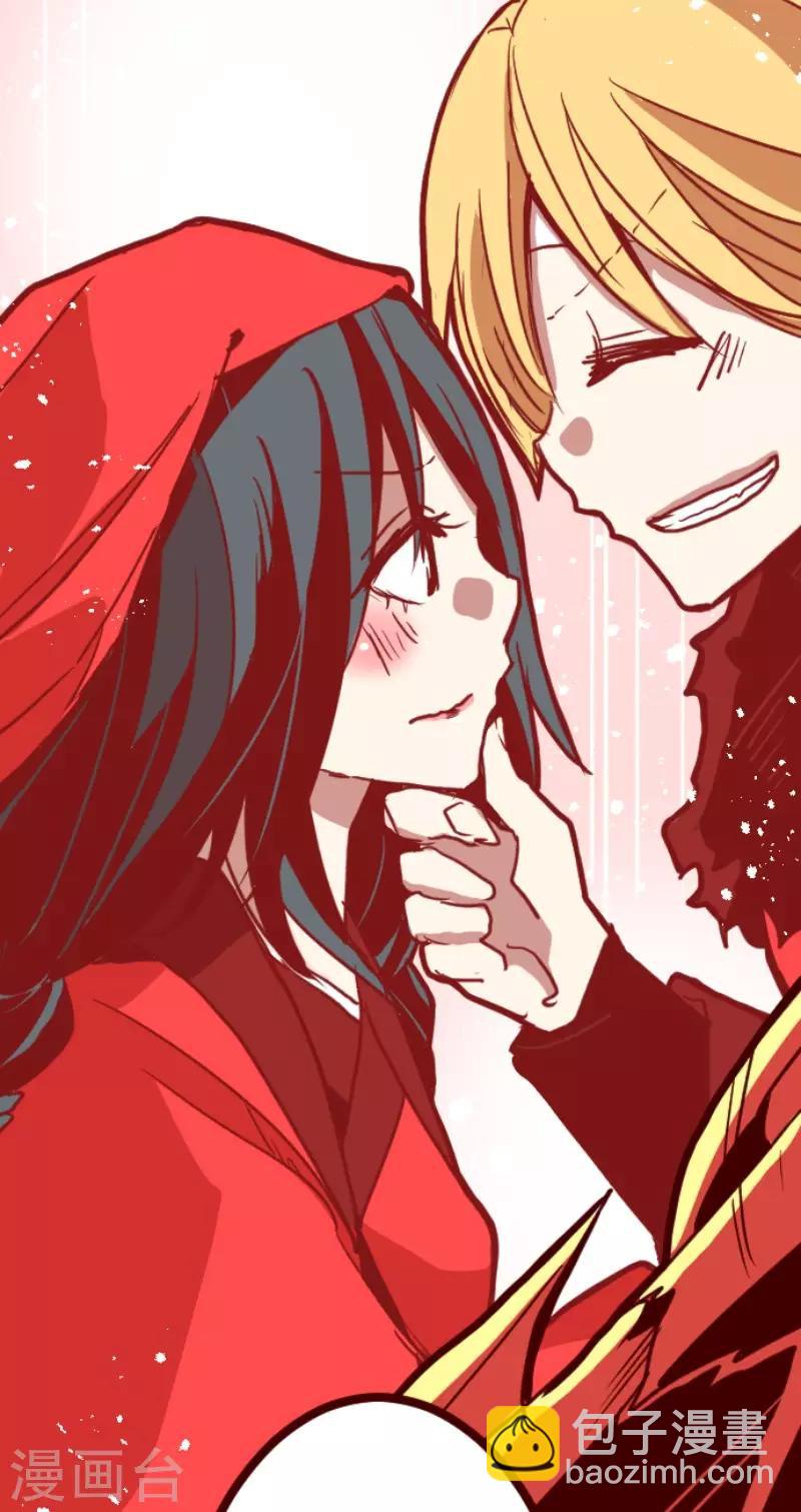 《魔气来袭!》第86话 千年回忆9 第5页