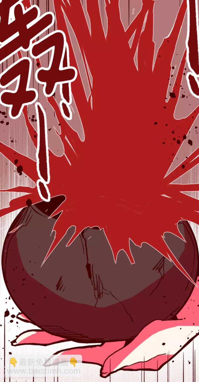 《魔气来袭!》第89话 鬼的报恩2 第25页
