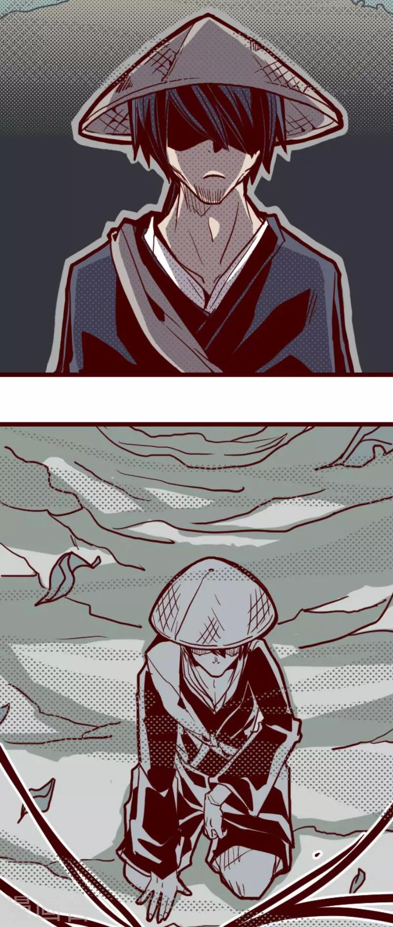 《魔气来袭!》第92话 鬼的报恩5 第3页