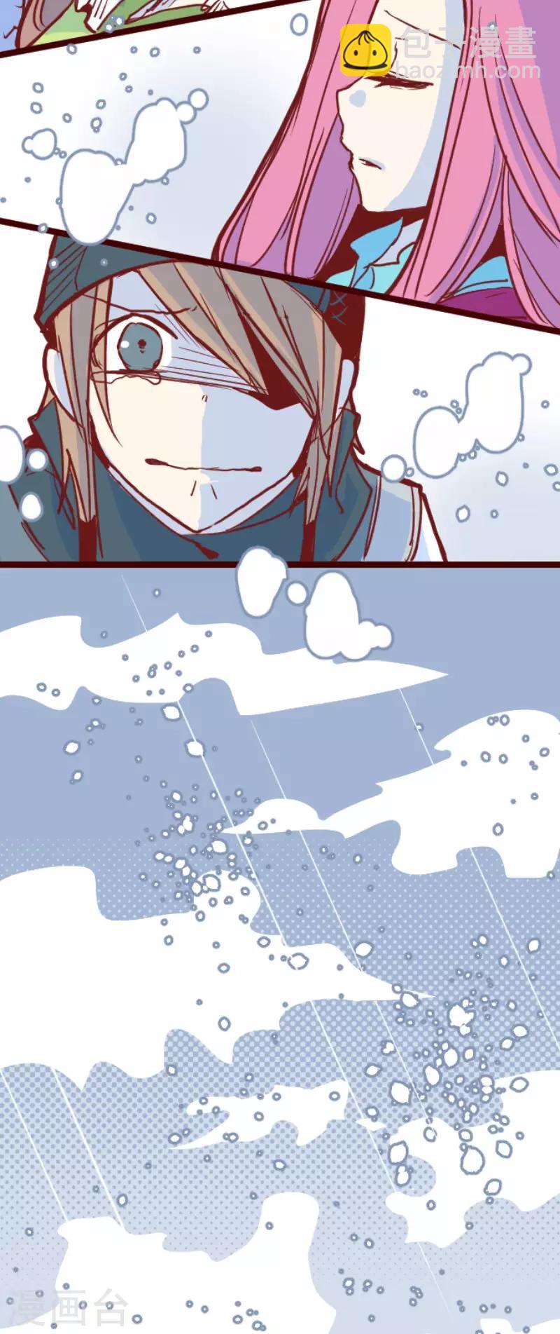《魔气来袭!》第89话 鬼的报恩2 第33页