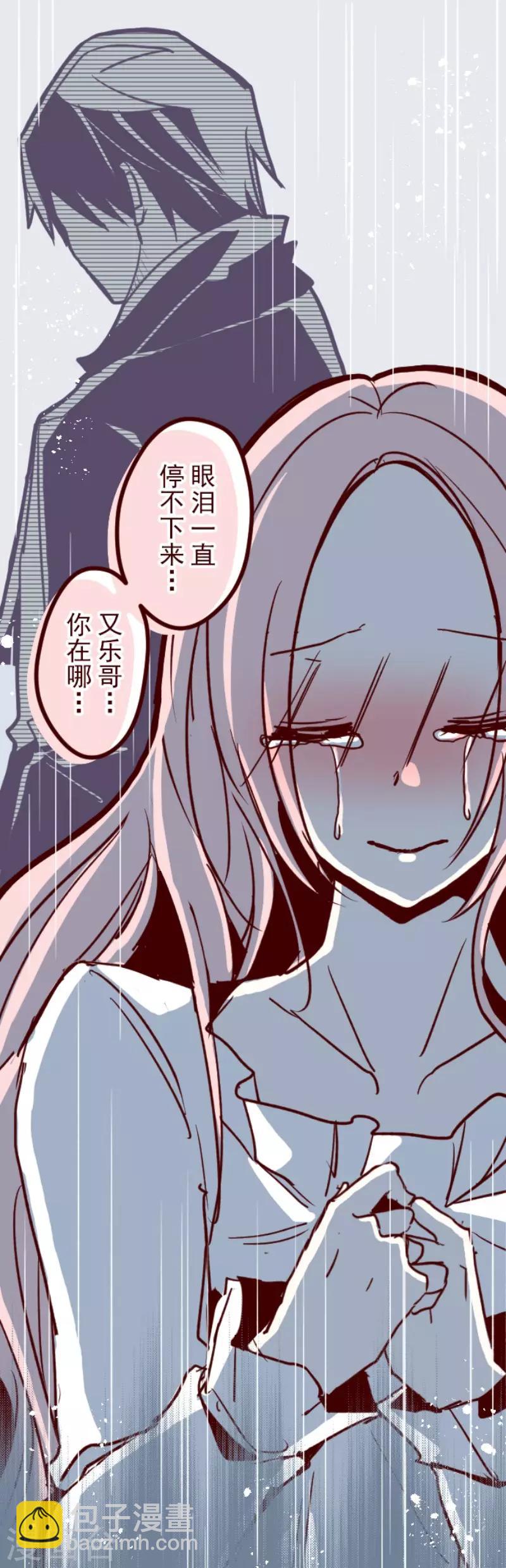 《魔气来袭!》第92话 鬼的报恩5 第22页