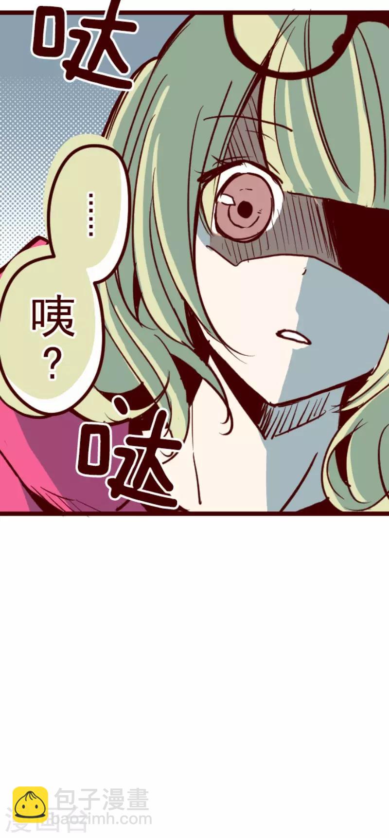 《魔气来袭!》第99话 四方封印战2 第38页