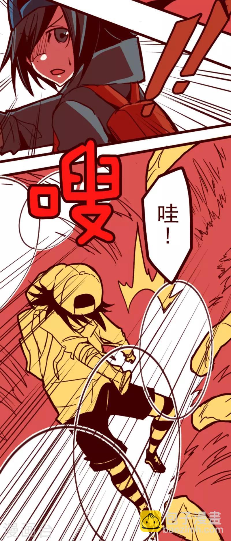 《魔气来袭!》第98话 四方封印战1 第23页