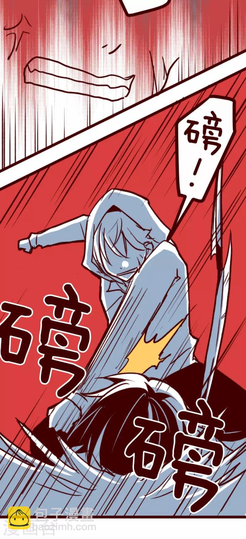 《魔气来袭!》第99话 四方封印战2 第19页