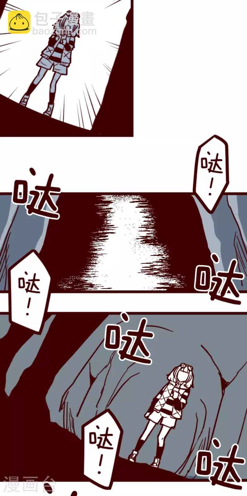 《魔气来袭!》第99话 四方封印战2 第37页