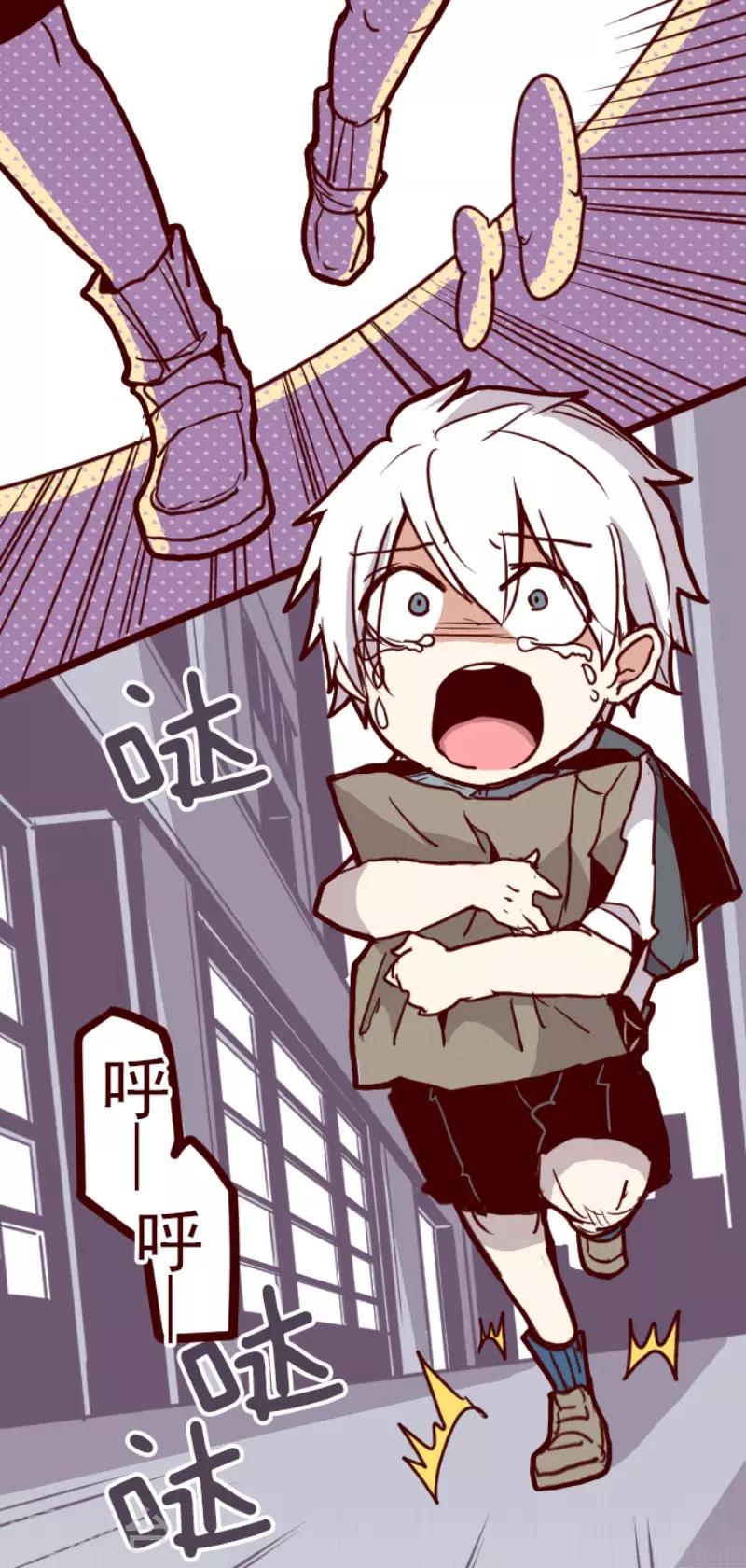 《魔气来袭!》第101话 西之战2 第1页