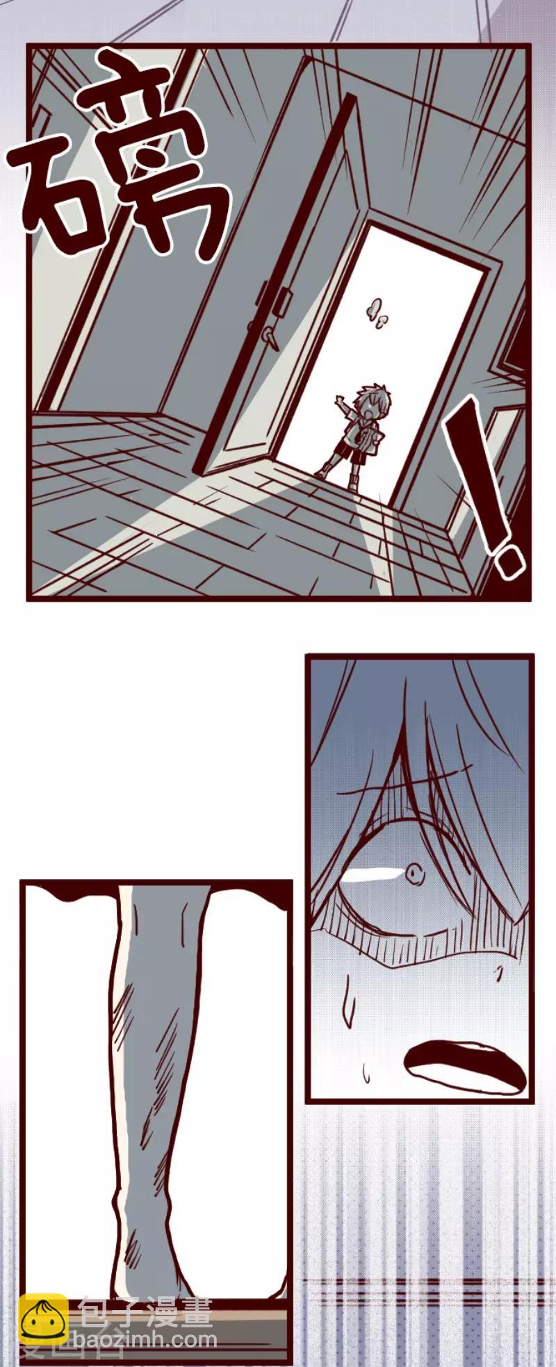 《魔气来袭!》第101话 西之战2 第2页