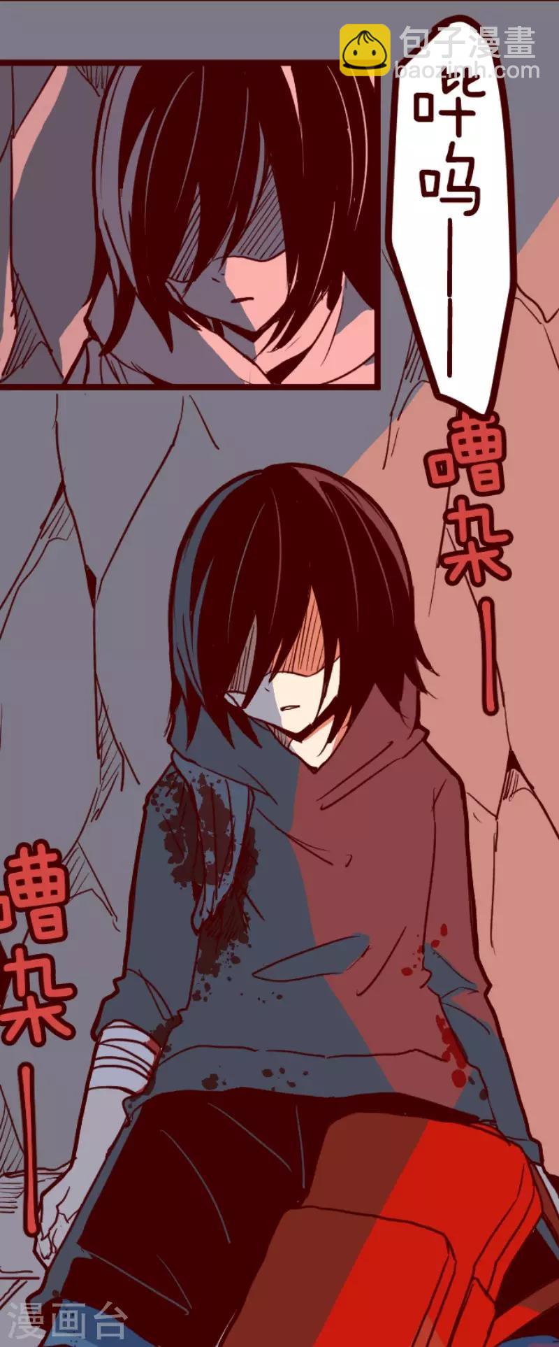 《魔气来袭!》第101话 西之战2 第35页