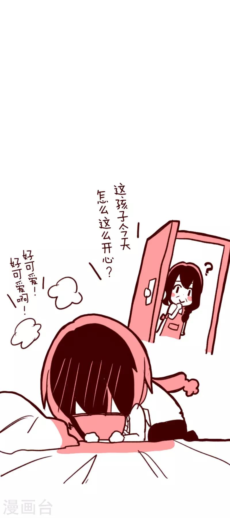 《魔气来袭!》第103话 东之战2 第38页