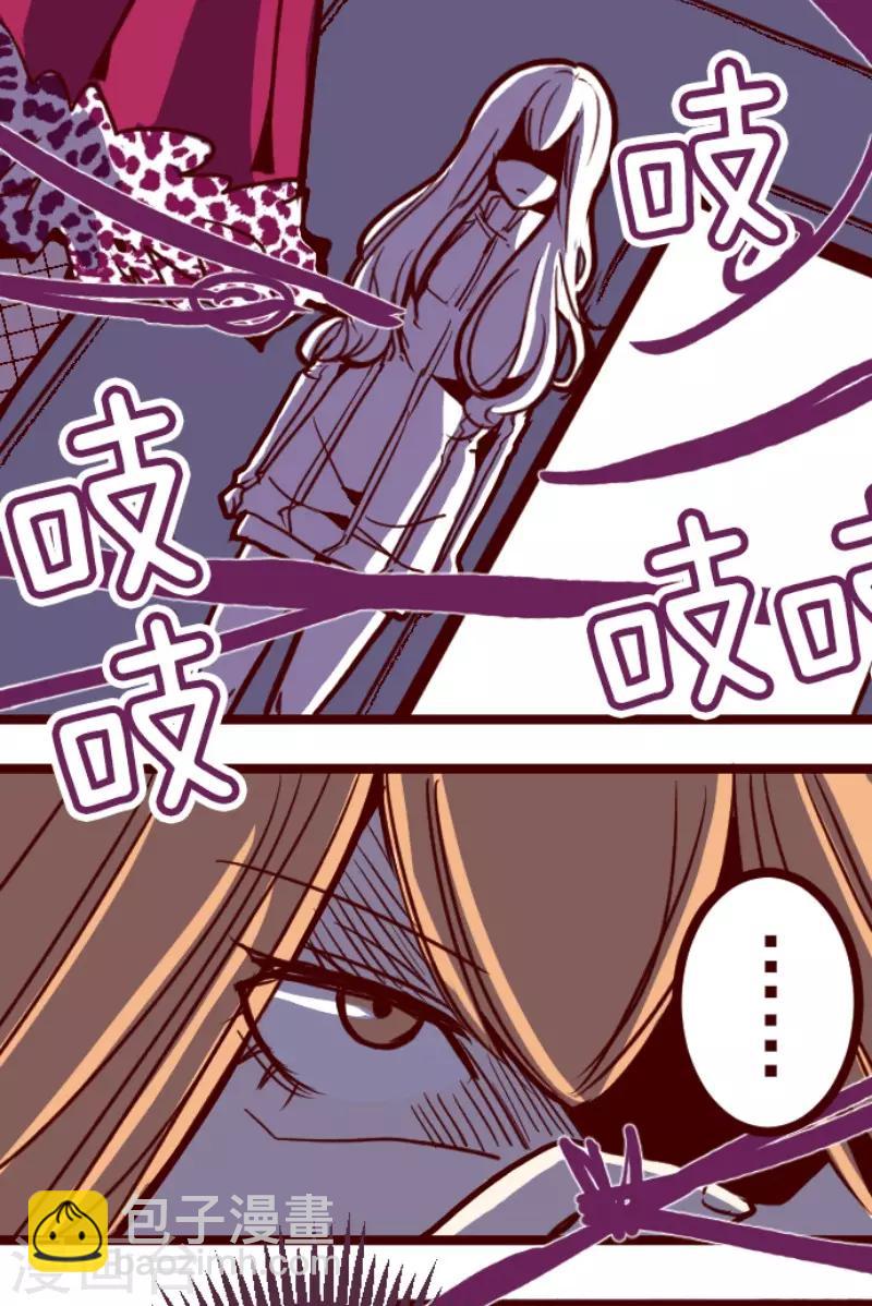 《魔气来袭!》第105话 东之战4 第10页