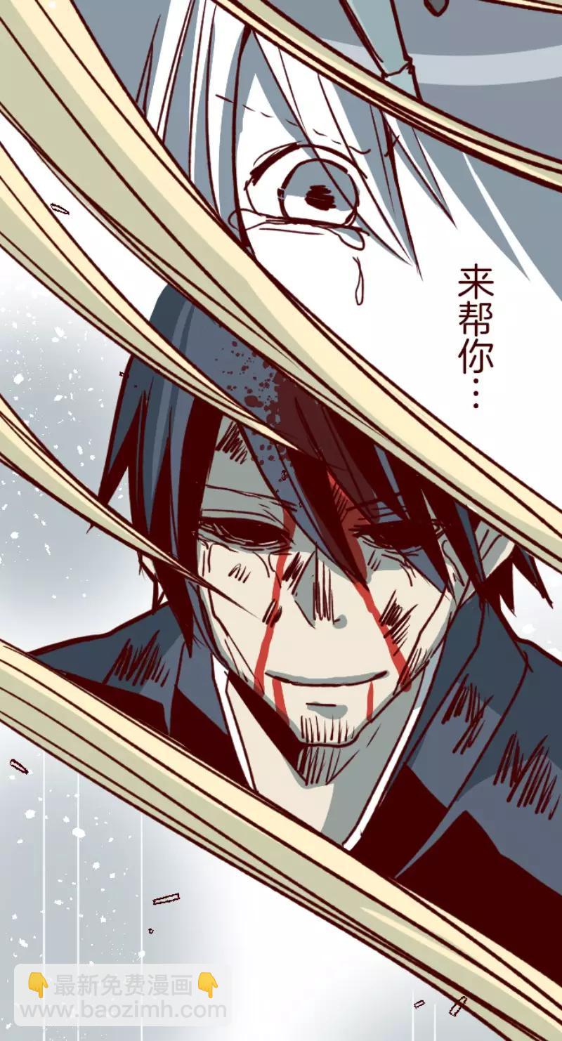 《魔气来袭!》第107话 南之战2 第34页
