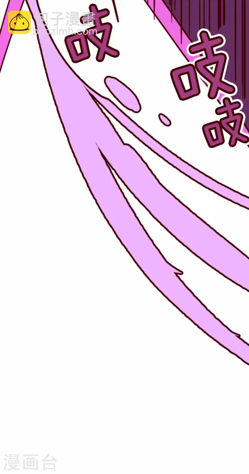 《魔气来袭!》第108话 南之战3 第39页