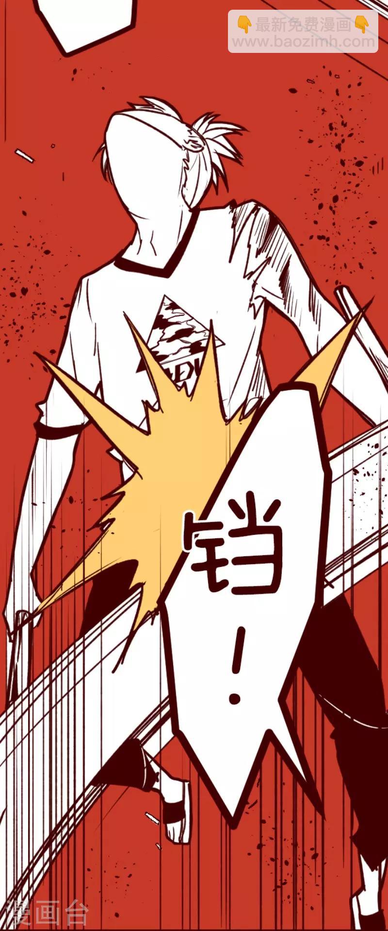 《魔气来袭!》第110话 寺之战2 第26页