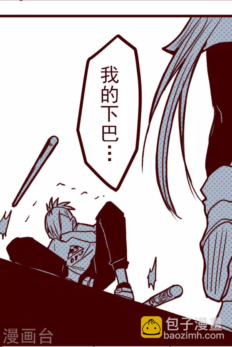 《魔气来袭!》第110话 寺之战2 第28页