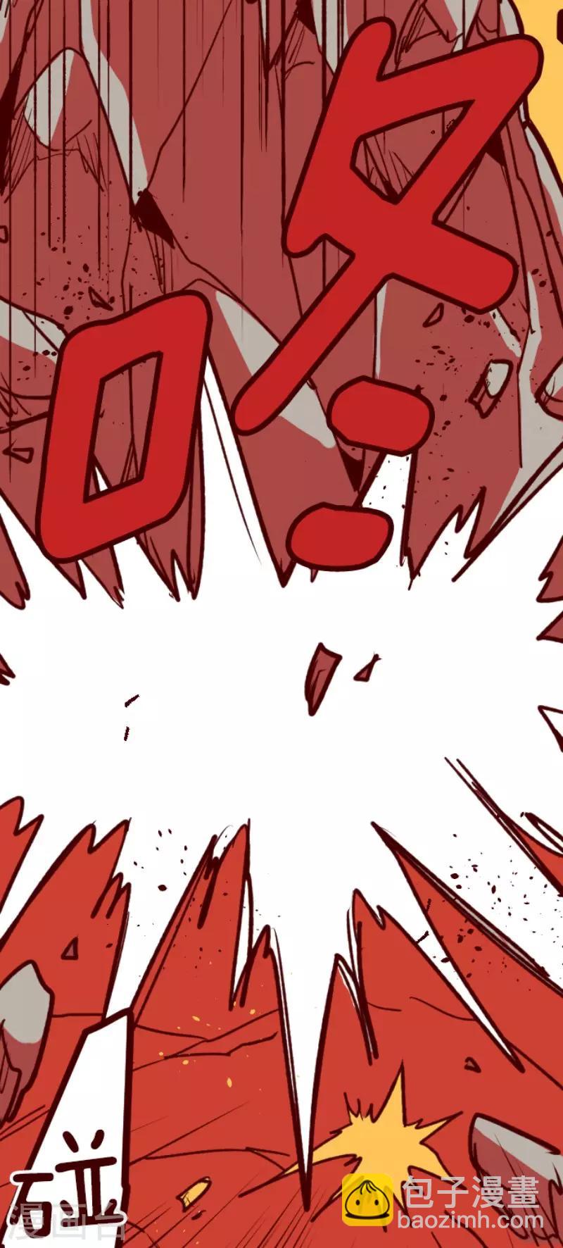 《魔气来袭!》第111话 寺之战3 第11页