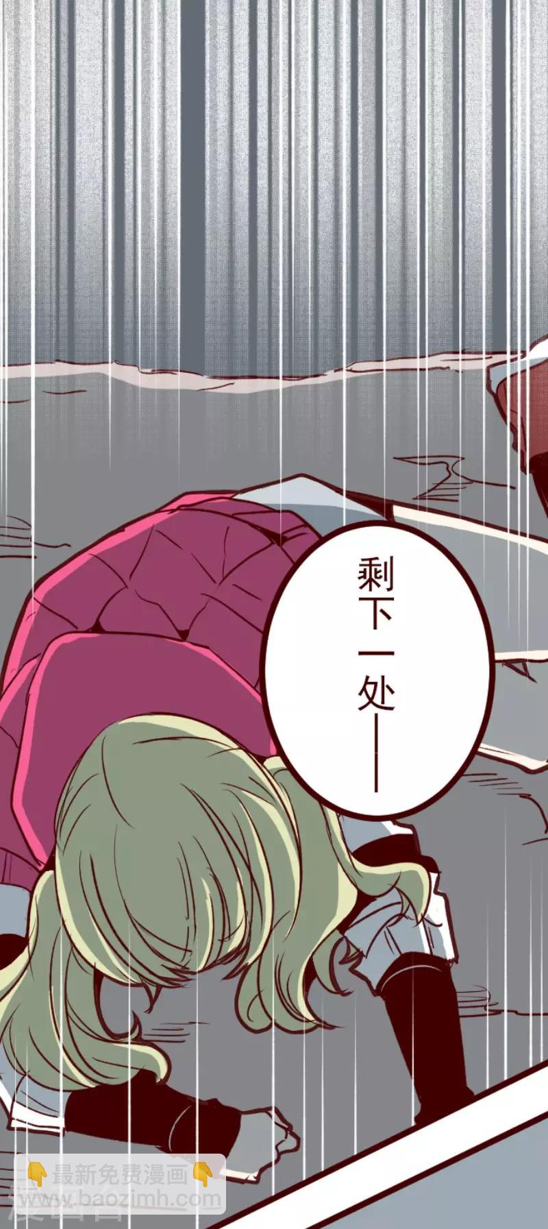 《魔气来袭!》第111话 寺之战3 第35页