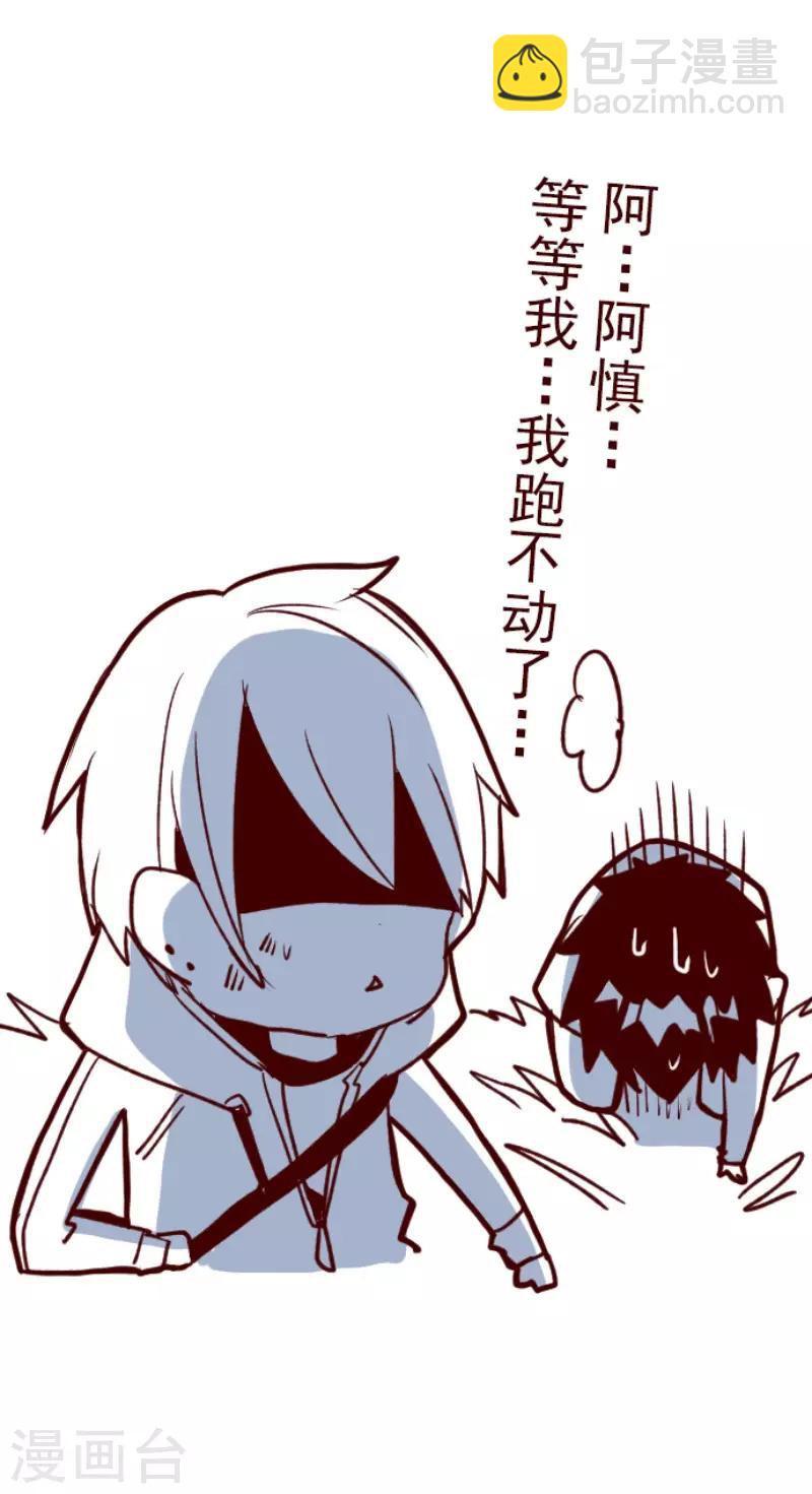 《魔气来袭!》第111话 寺之战3 第39页