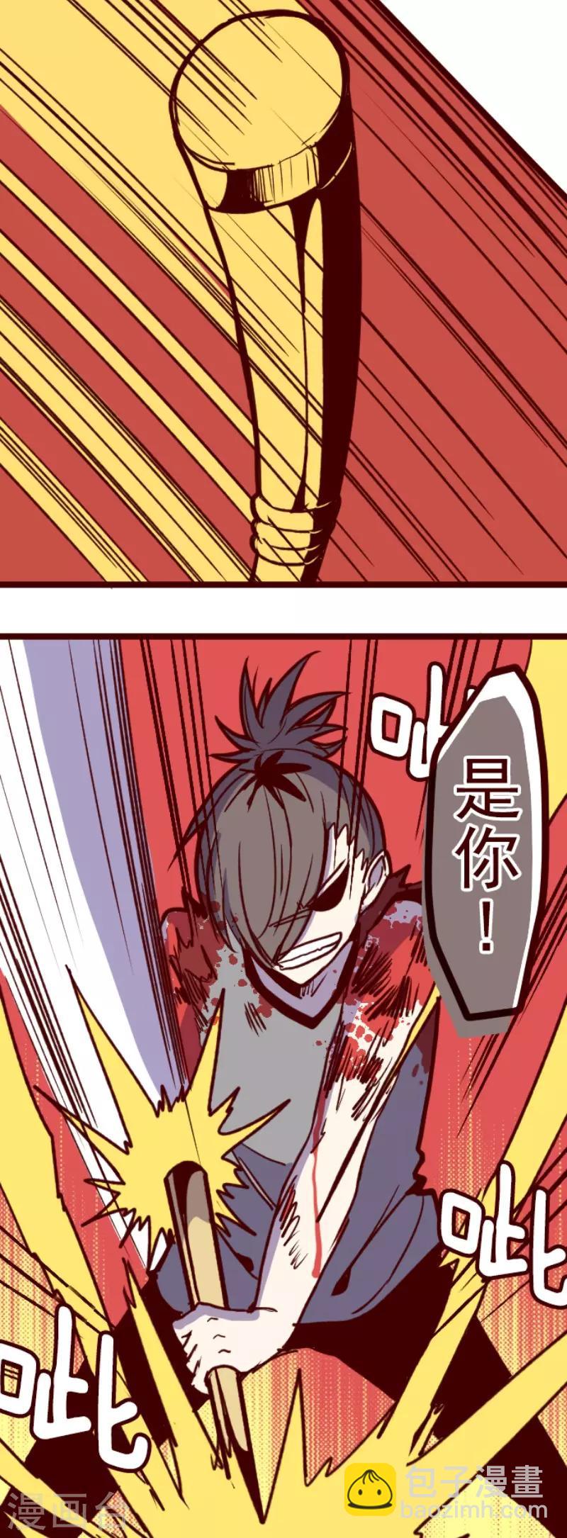 《魔气来袭!》第113话 寺之战5 第24页