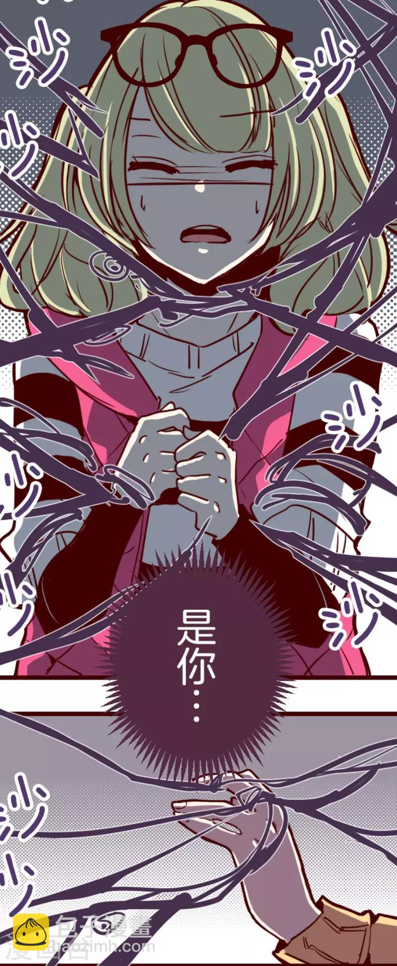 《魔气来袭!》第121话 中央之战6 第2页