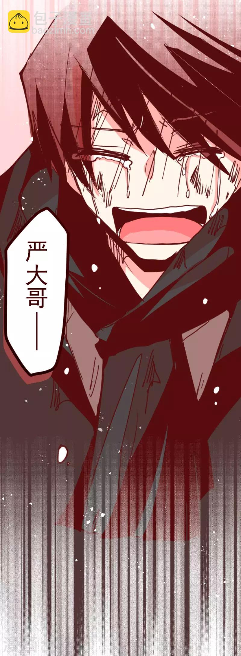 《魔气来袭!》第123话 中央之战8 第25页