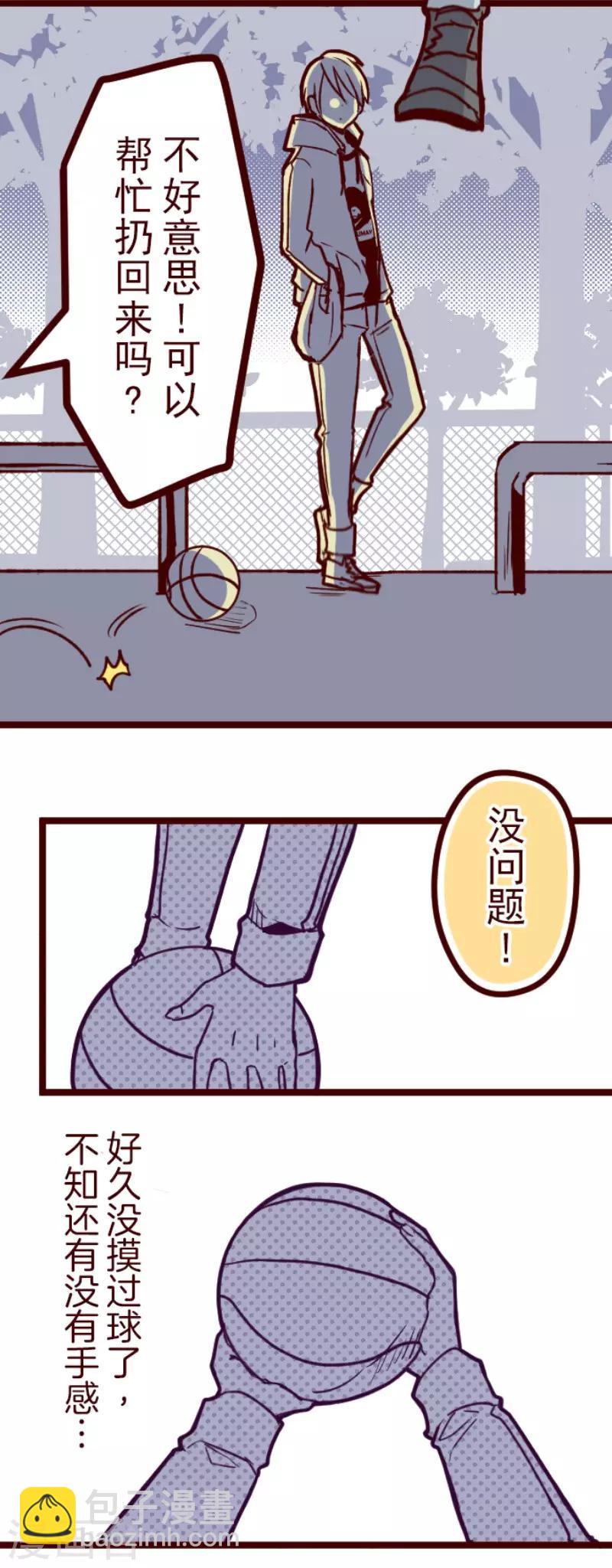 《魔气来袭!》第128话 序幕 第24页