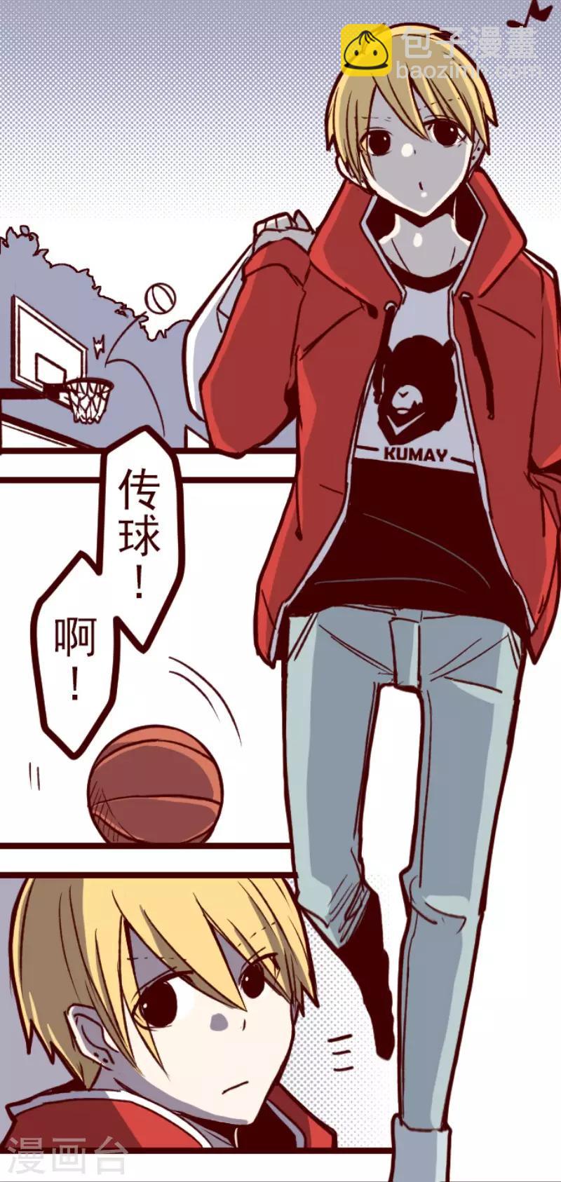 《魔气来袭!》第128话 序幕 第23页