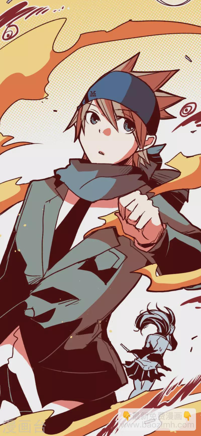 《魔气来袭!》第133话 日记1 第12页